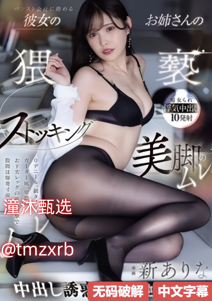 中华传世名著精品文库,メイリン モデルコレクション メ,观看免费无删减完整版