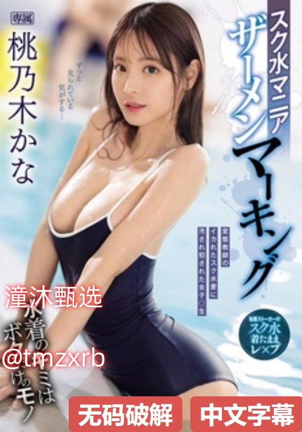 极品少妇XXXX精品少妇偷拍メイリン モデルコレクショ...