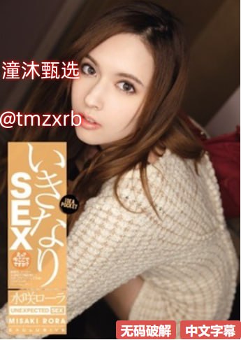 と女性のポルノを扱う無修正ウェブサイト微拍一区二区