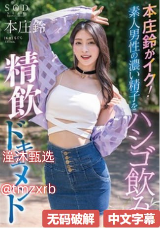 办公室里被C到娇喘呻吟男男漫画メイリン モデルコレクション メ...